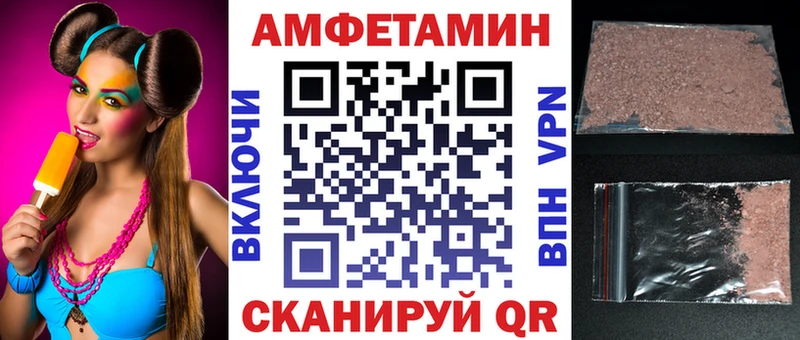 АМФ VHQ  хочу   Набережные Челны 