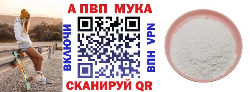 Alpha PVP крисы CK  Набережные Челны 