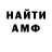 КЕТАМИН VHQ Ivan Grandy