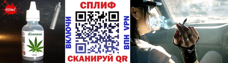 Печенье с ТГК марихуана  Набережные Челны 