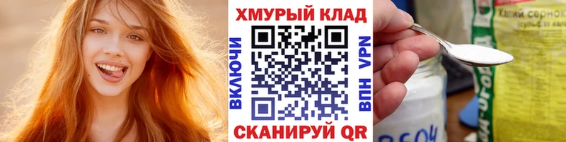 ГЕРОИН хмурый  Набережные Челны 