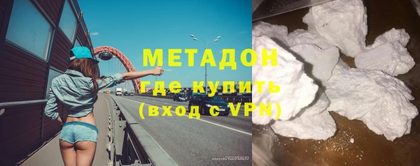 герыч Белокуриха