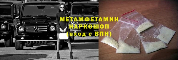 герыч Белокуриха