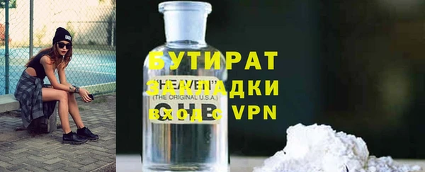 герыч Белокуриха