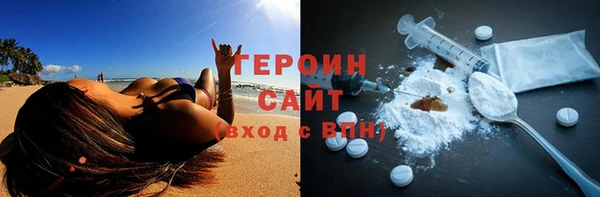 кокаин премиум Богородск