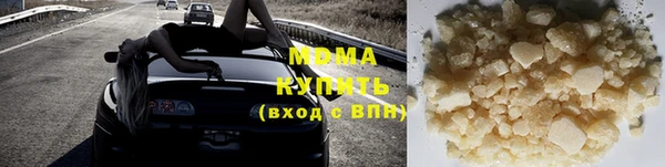МДМА Беломорск