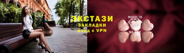 МДМА Беломорск