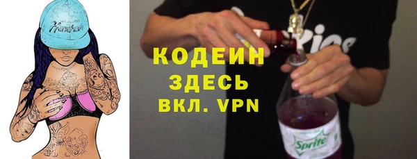 герыч Белокуриха