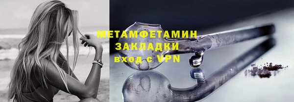 МДМА Беломорск