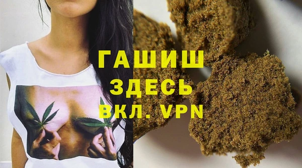 кокаин премиум Богородск