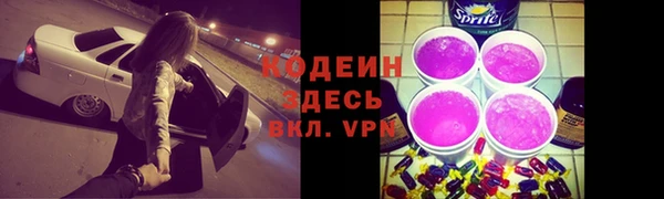 МДМА Беломорск