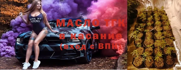 мяу мяу кристалл Богородицк