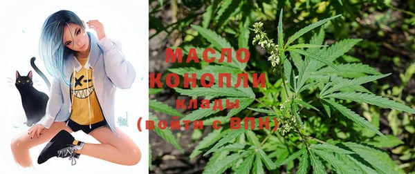 мяу мяу кристалл Богородицк