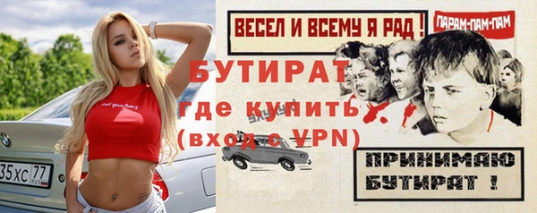 МДМА Беломорск