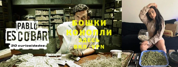 мяу мяу кристалл Богородицк