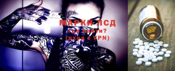 МДМА Беломорск