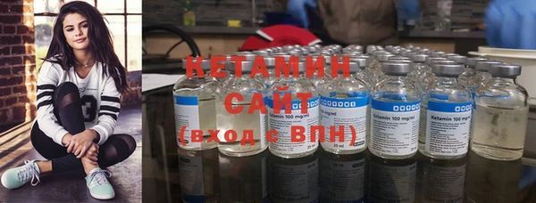 мяу мяу кристалл Богородицк