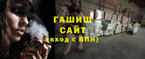 кокаин премиум Богородск