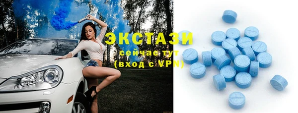 мяу мяу кристалл Богородицк