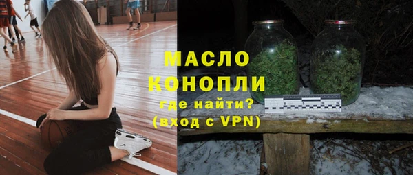 МДМА Беломорск
