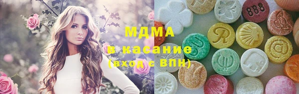 кокаин премиум Богородск