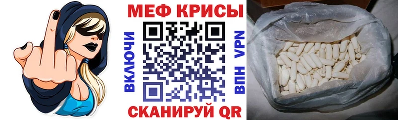 Мефедрон мяу мяу  купить наркоту  Набережные Челны 