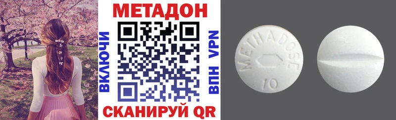 Метадон мёд  hydra маркетплейс  Набережные Челны 