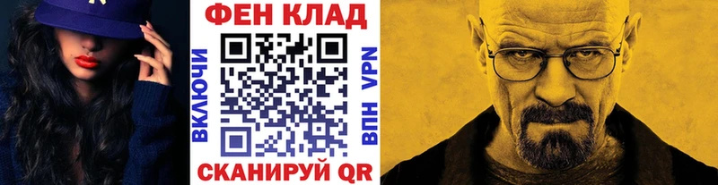 как найти наркотики  Набережные Челны  Первитин мет 