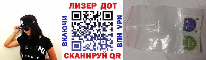 Марки NBOMe 1,8мг Набережные Челны