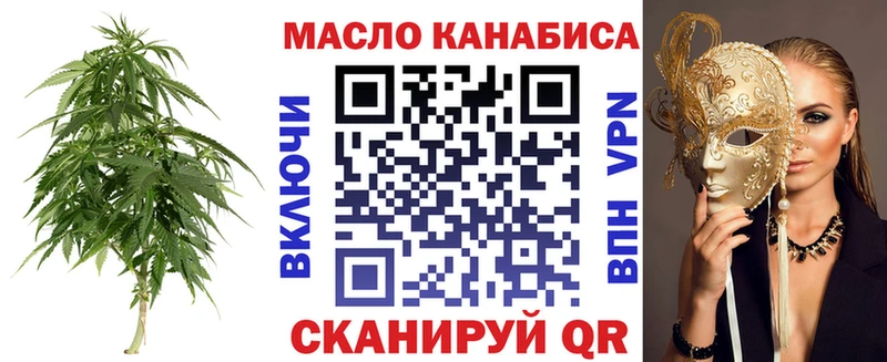 продажа наркотиков  Набережные Челны  hydra маркетплейс  ТГК концентрат 